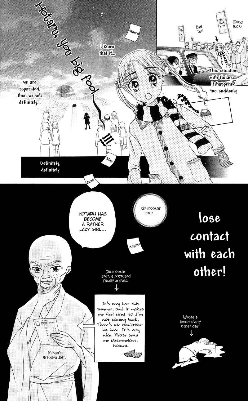 Gakuen Alice Chapter 1 page 11 - Chapter 1: Alice Academy