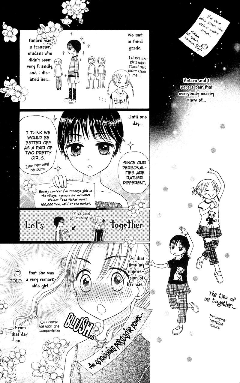 Gakuen Alice Chapter 1 page 12 - Chapter 1: Alice Academy