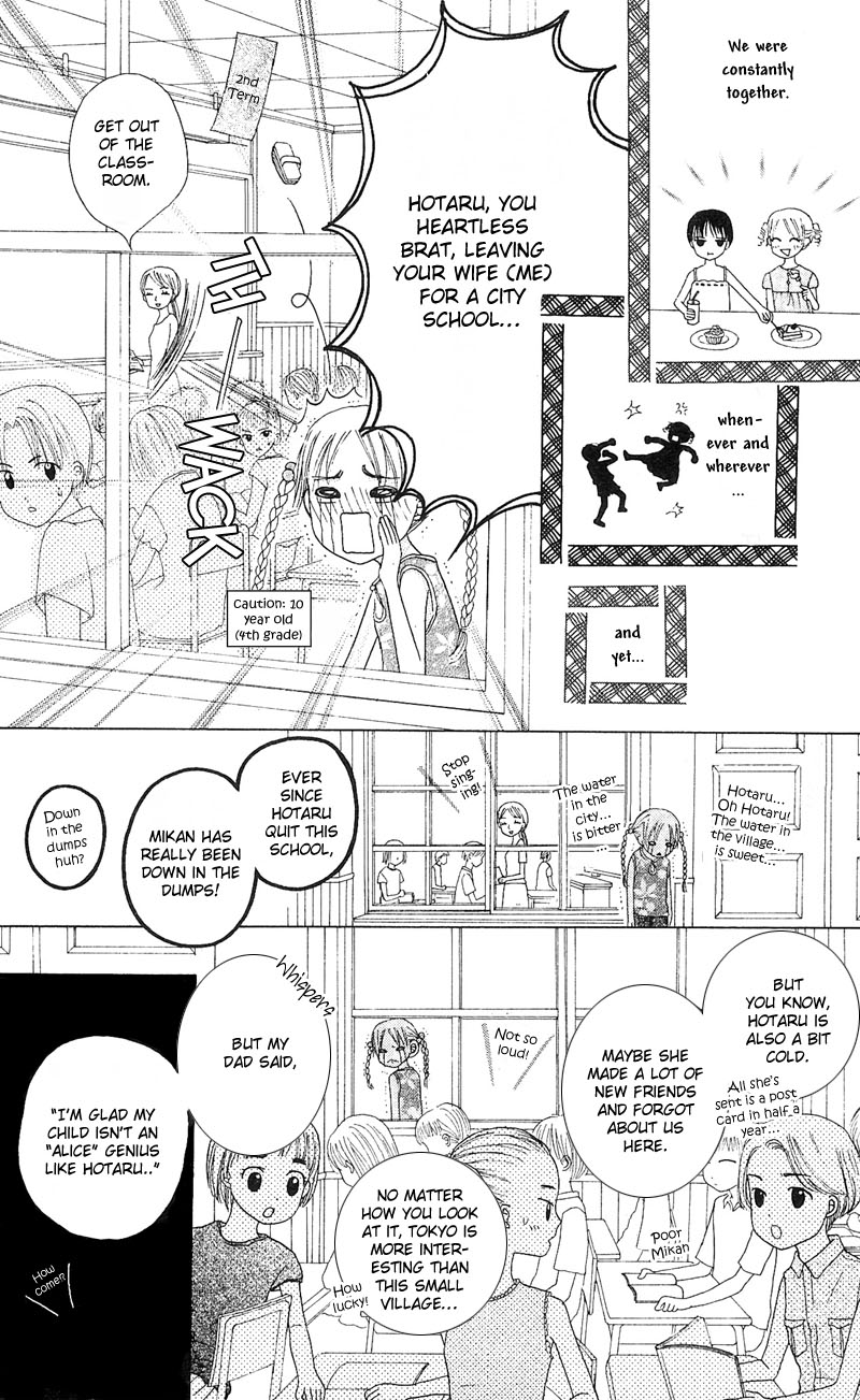 Gakuen Alice Chapter 1 page 13 - Chapter 1: Alice Academy