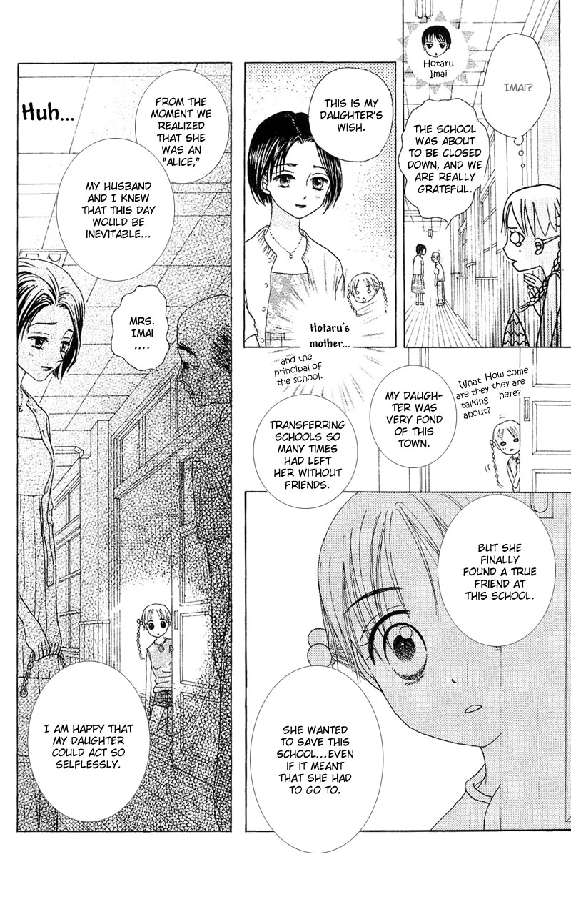 Gakuen Alice Chapter 1 page 17 - Chapter 1: Alice Academy