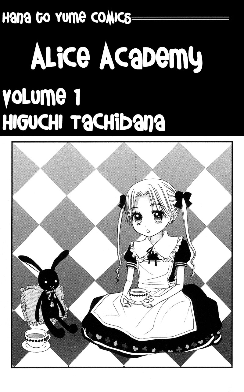 Gakuen Alice Chapter 1 page 2 - Chapter 1: Alice Academy