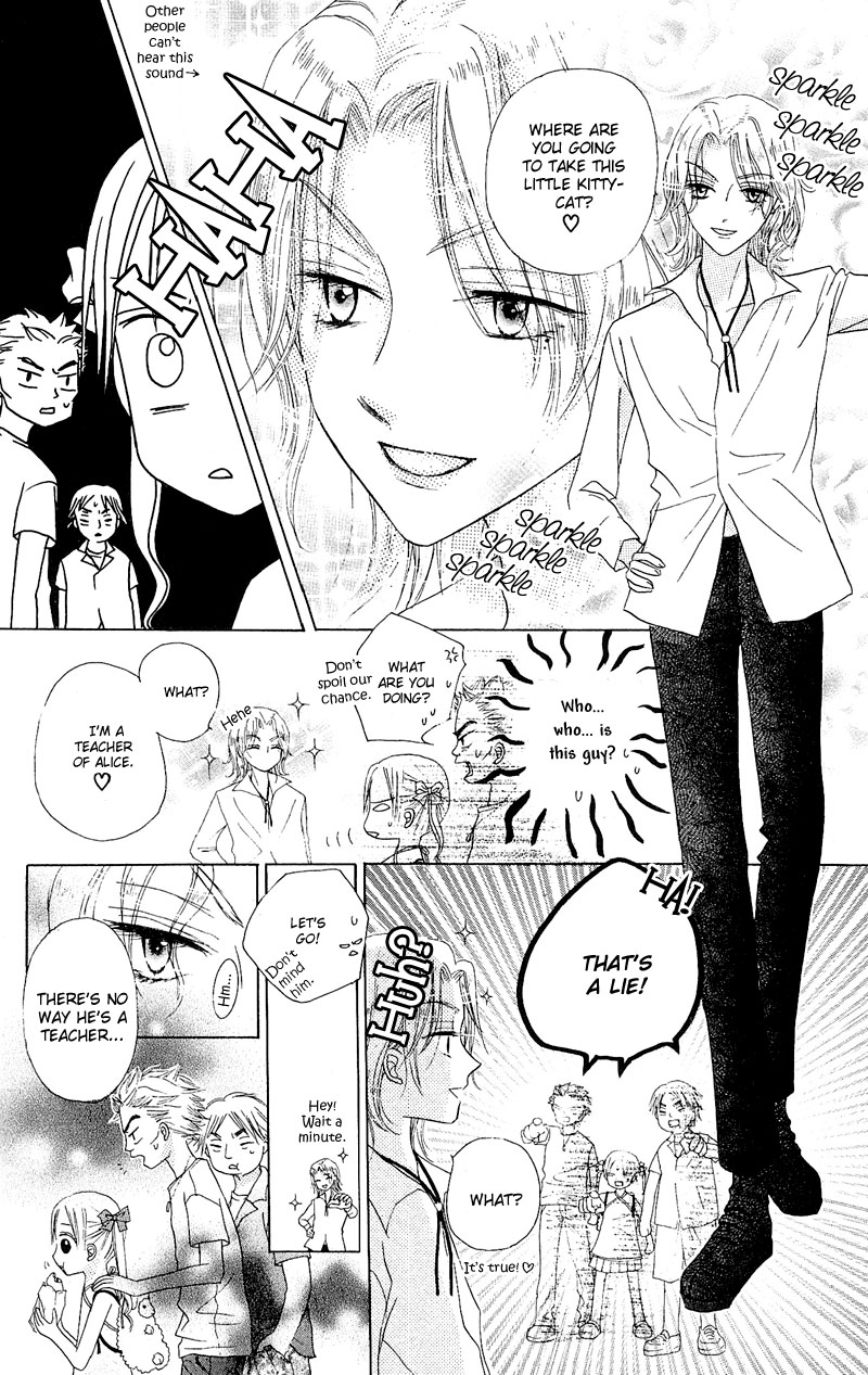 Gakuen Alice Chapter 1 page 32 - Chapter 1: Alice Academy