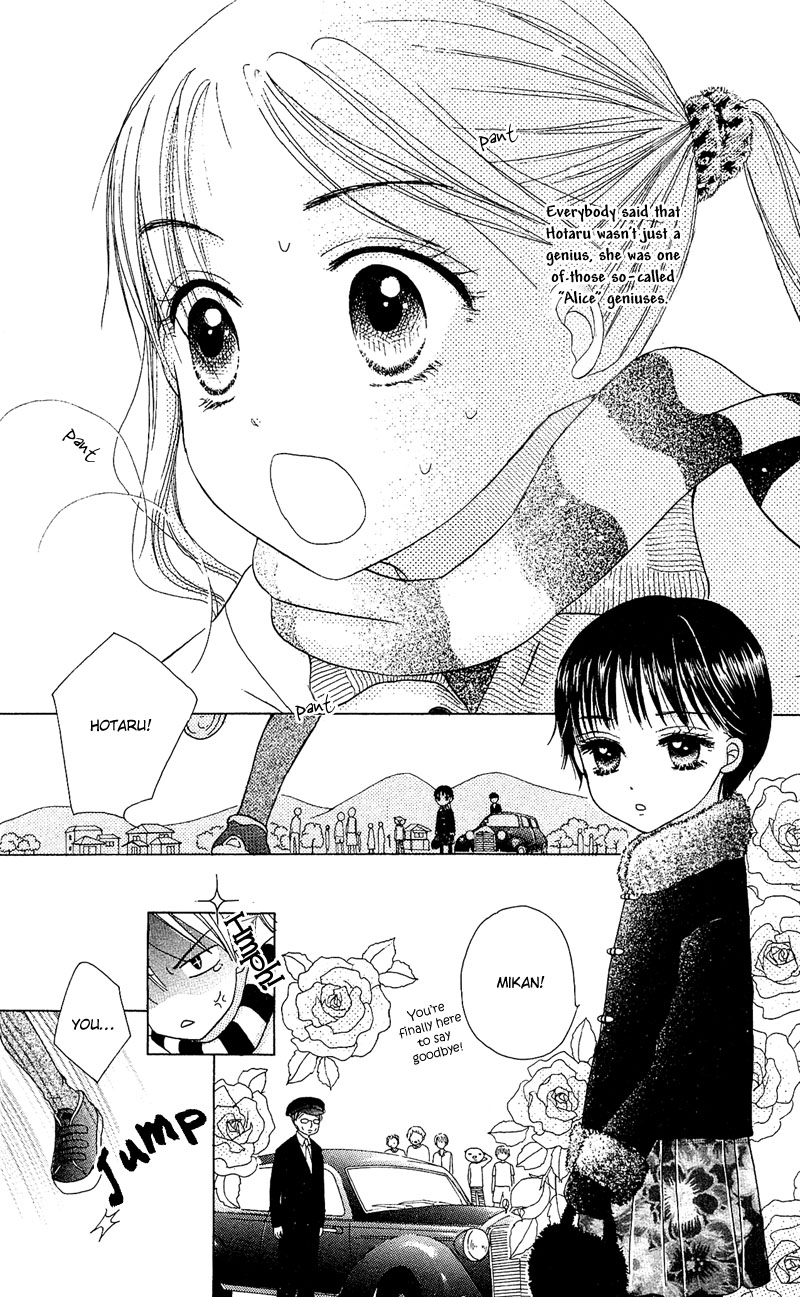 Gakuen Alice Chapter 1 page 7 - Chapter 1: Alice Academy