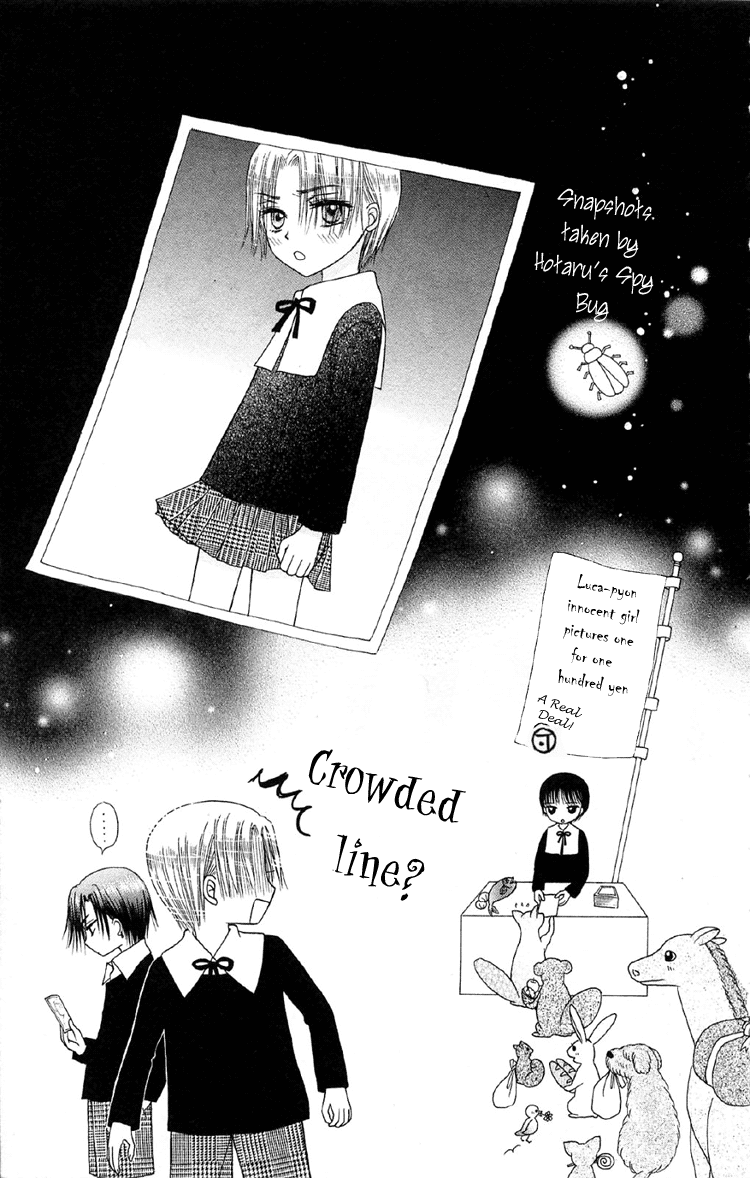 Gakuen Alice Chapter 10.5 page 1 - Chapter 10.5: Omake