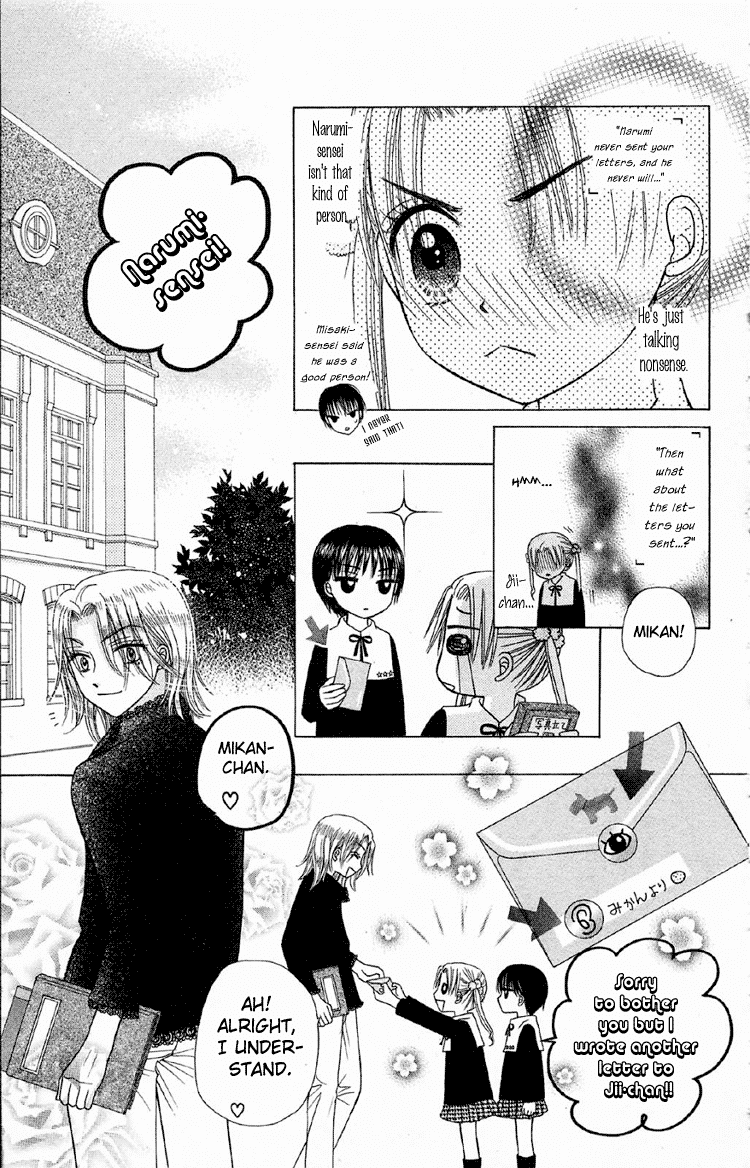 Gakuen Alice Chapter 10 page 11 - Chapter 10: Call Me Dad
