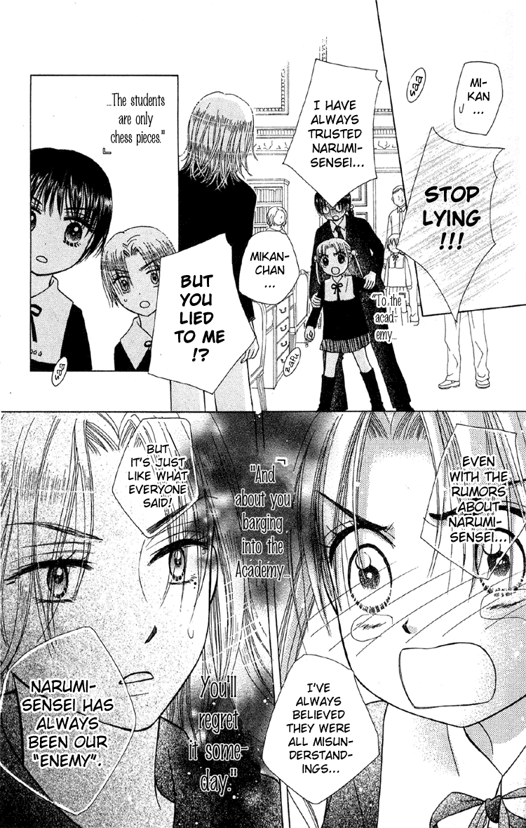 Gakuen Alice Chapter 10 page 16 - Chapter 10: Call Me Dad