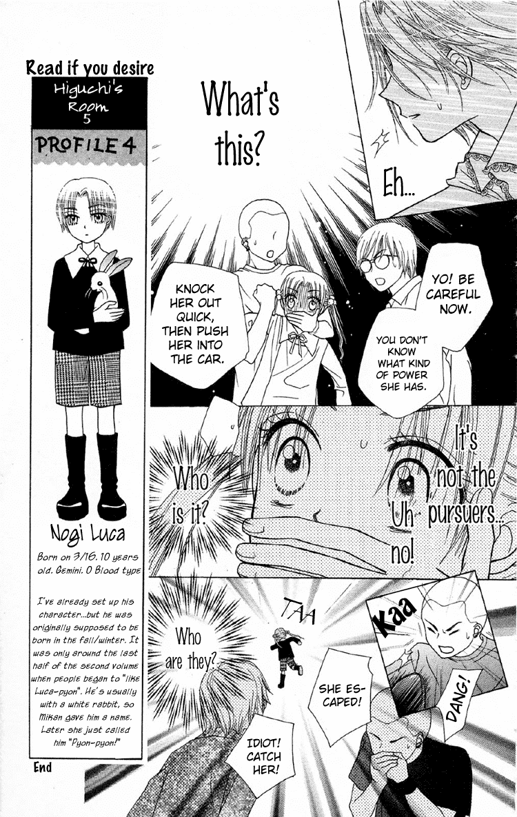 Gakuen Alice Chapter 10 page 25 - Chapter 10: Call Me Dad