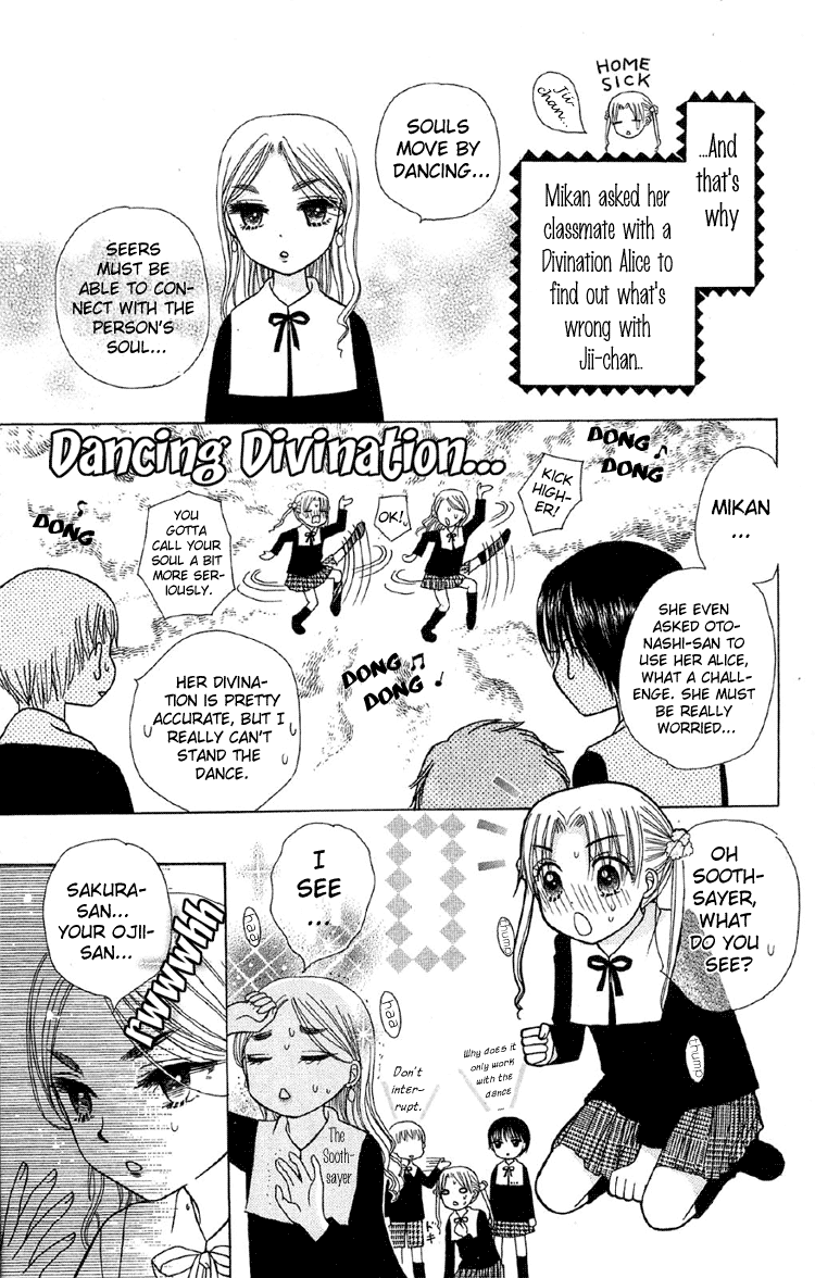 Gakuen Alice Chapter 10 page 3 - Chapter 10: Call Me Dad