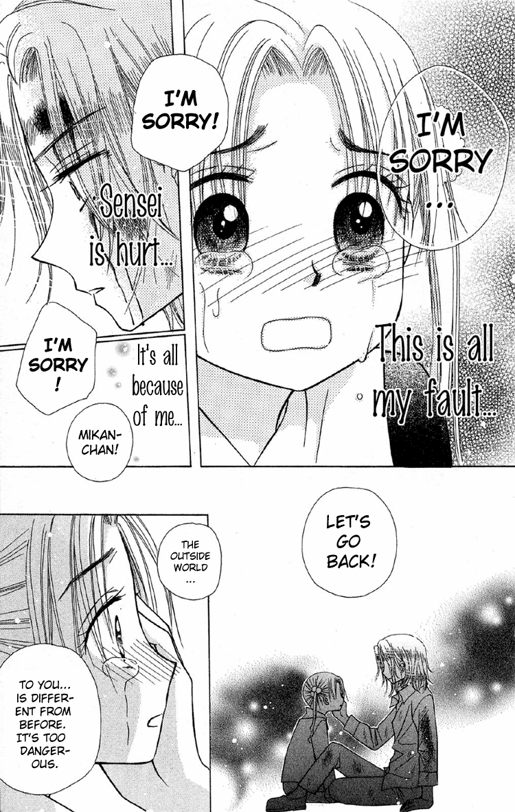 Gakuen Alice Chapter 10 page 31 - Chapter 10: Call Me Dad