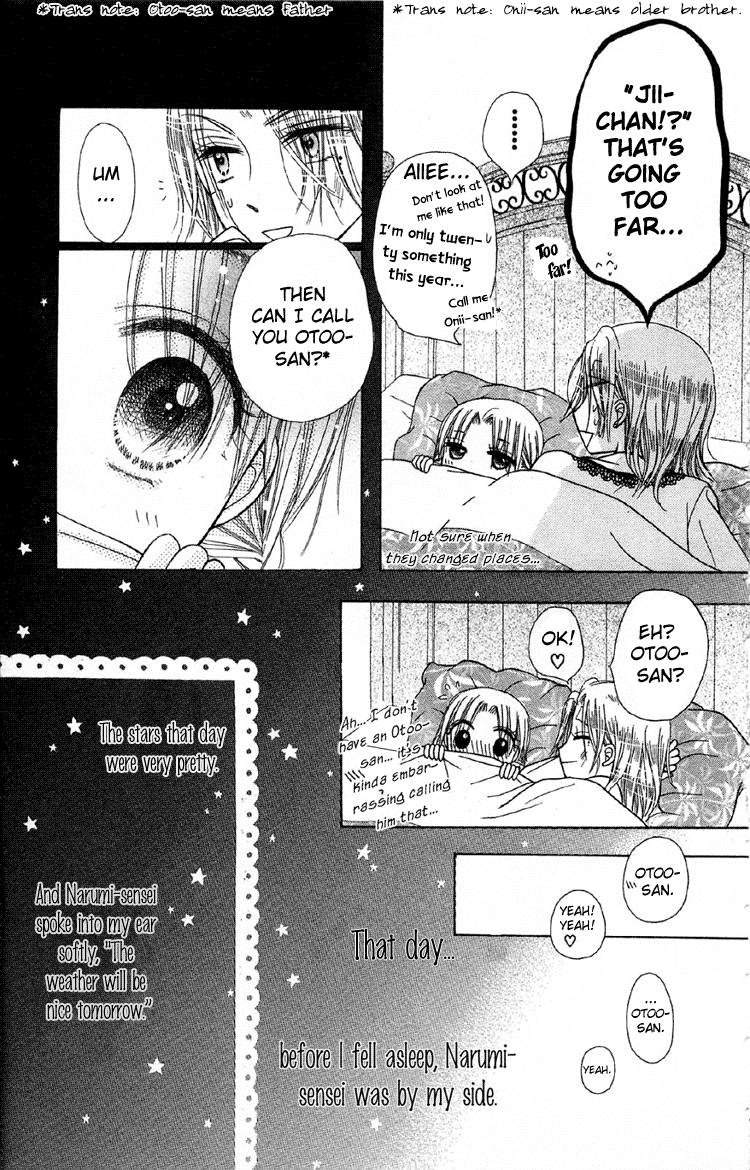 Gakuen Alice Chapter 10 page 39 - Chapter 10: Call Me Dad