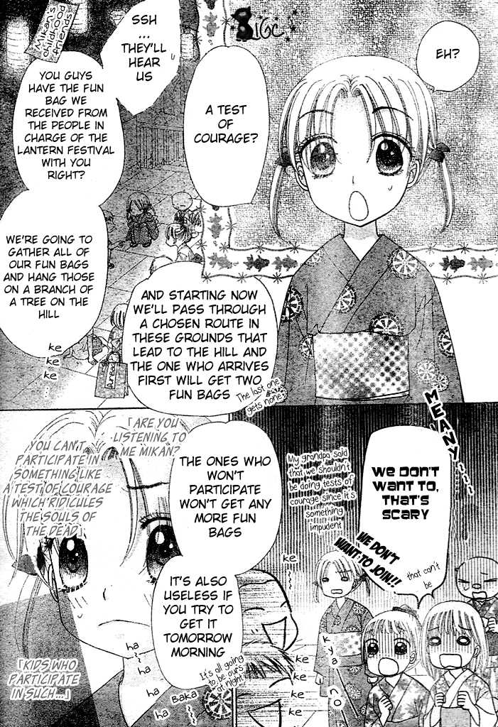 Gakuen Alice Chapter 100.5 page 3 - Chapter 100.5: Mikan's Childhood