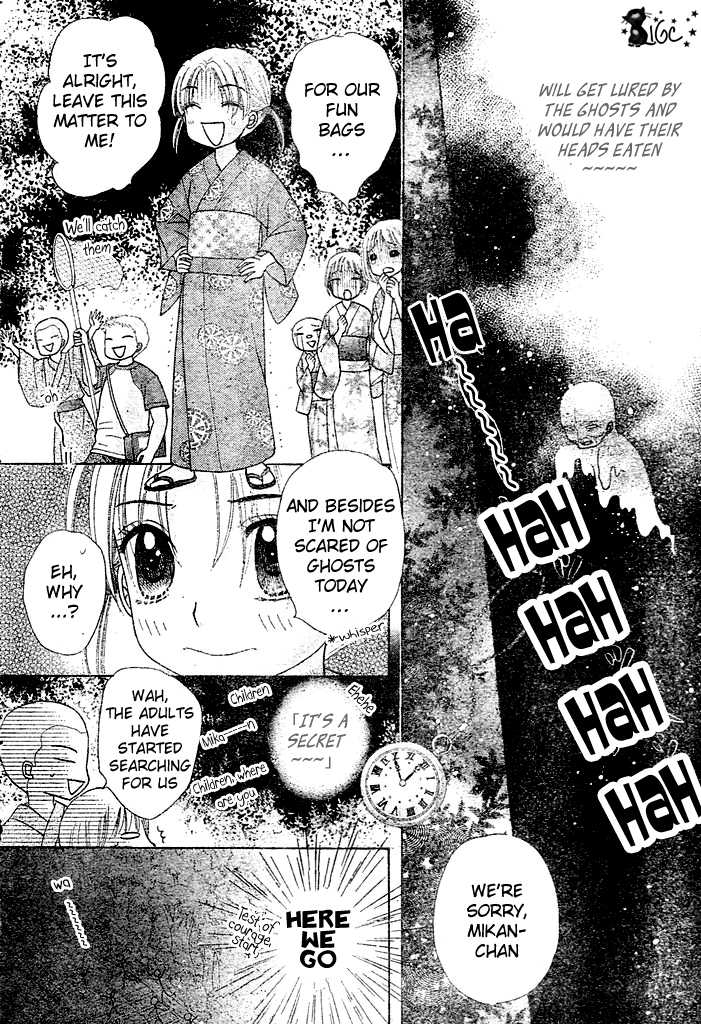 Gakuen Alice Chapter 100.5 page 4 - Chapter 100.5: Mikan's Childhood