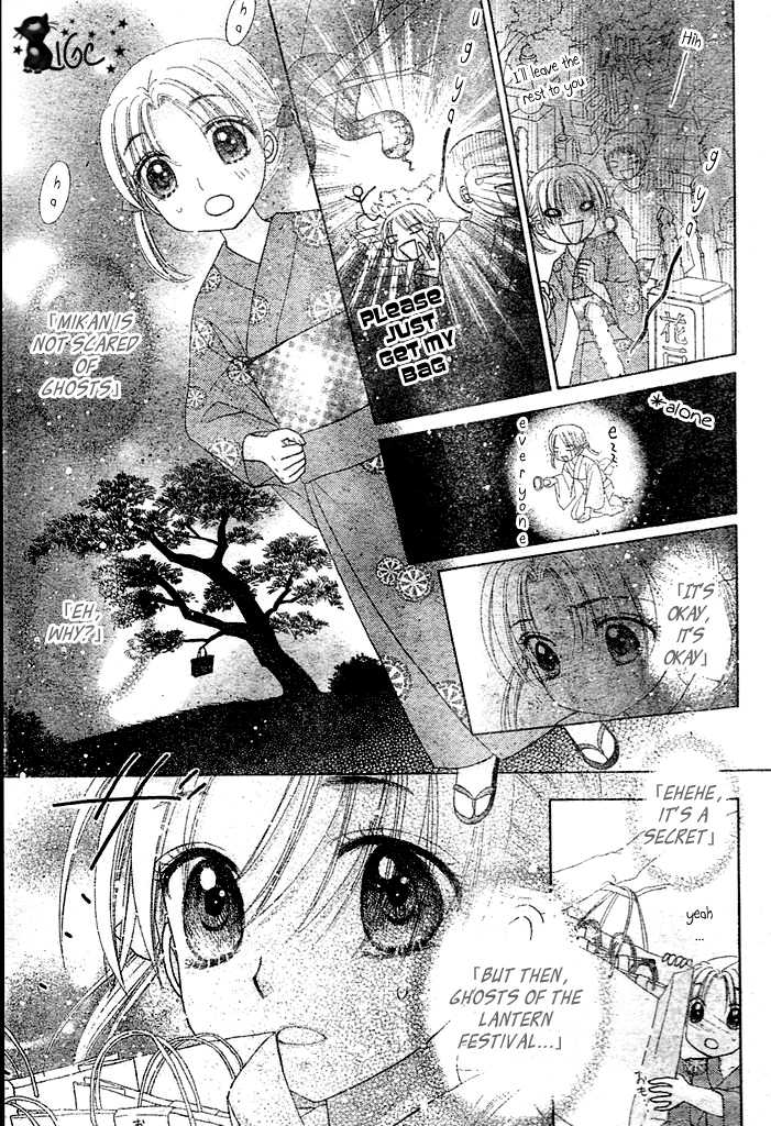 Gakuen Alice Chapter 100.5 page 5 - Chapter 100.5: Mikan's Childhood