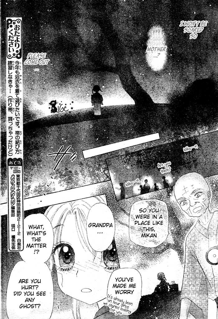 Gakuen Alice Chapter 100.5 page 7 - Chapter 100.5: Mikan's Childhood