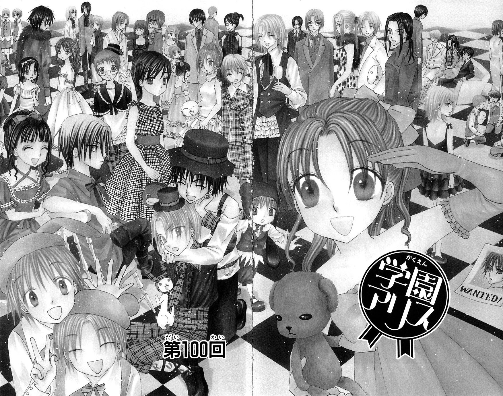 Gakuen Alice Chapter 100 page 1 - Chapter 100: Shocking Truth