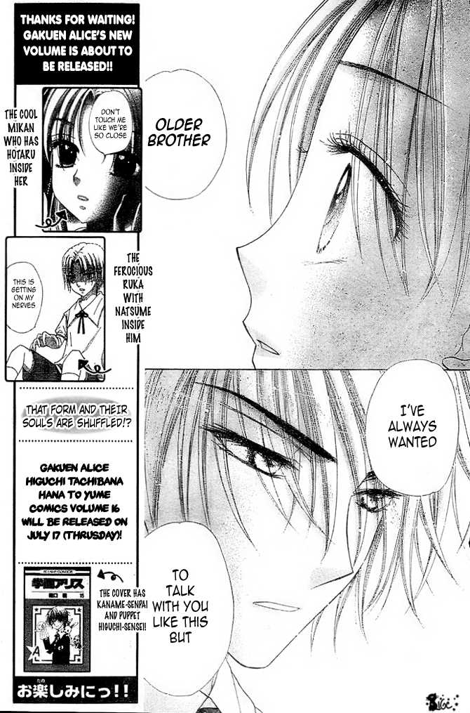 Gakuen Alice Chapter 100 page 12 - Chapter 100: Shocking Truth