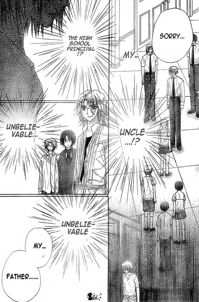 Gakuen Alice Chapter 100 page 13 - Chapter 100: Shocking Truth