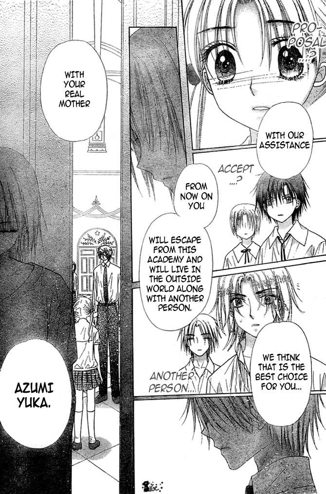 Gakuen Alice Chapter 100 page 16 - Chapter 100: Shocking Truth