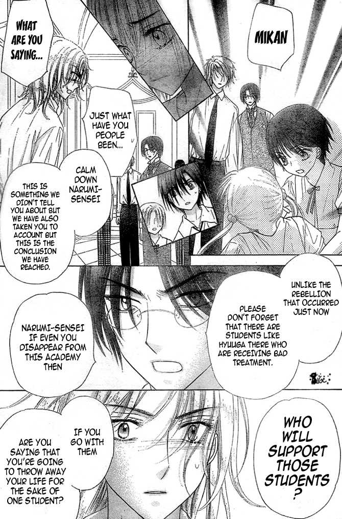 Gakuen Alice Chapter 100 page 18 - Chapter 100: Shocking Truth