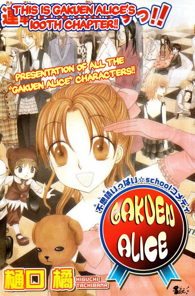 Gakuen Alice Chapter 100 page 2 - Chapter 100: Shocking Truth