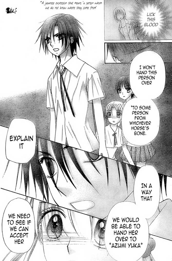 Gakuen Alice Chapter 100 page 24 - Chapter 100: Shocking Truth