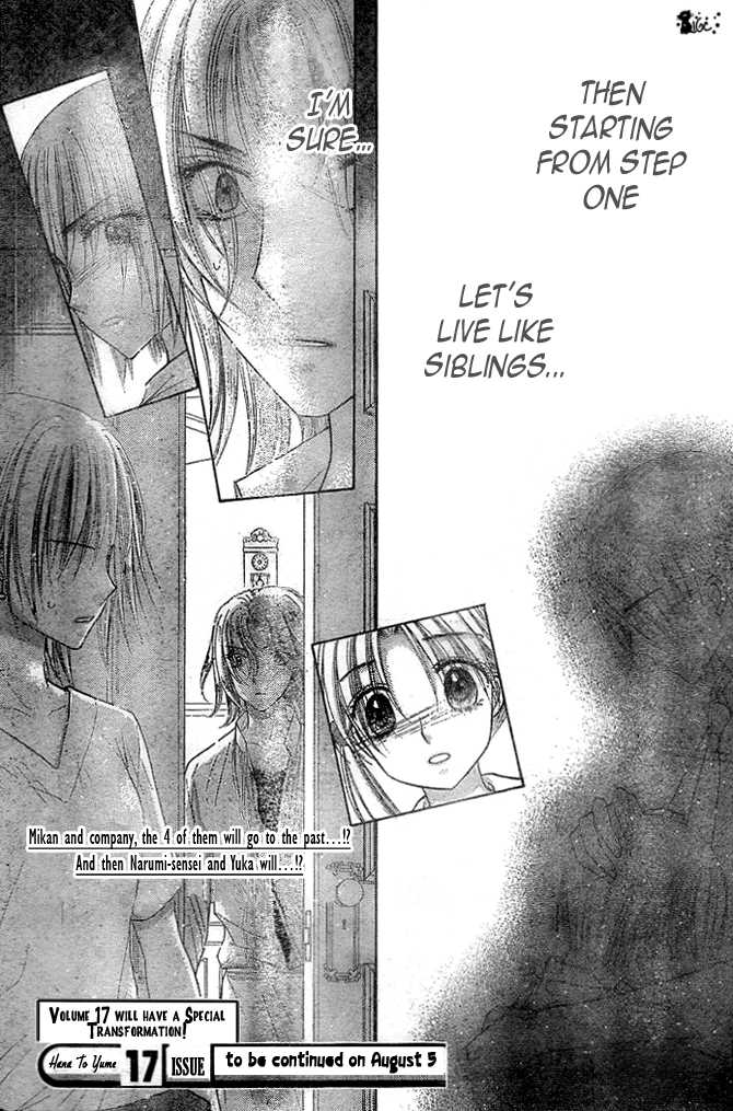 Gakuen Alice Chapter 100 page 33 - Chapter 100: Shocking Truth