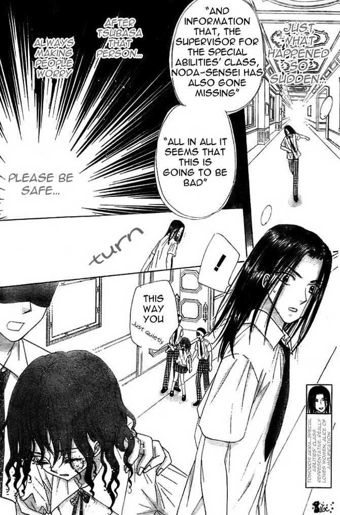 Gakuen Alice Chapter 100 page 7 - Chapter 100: Shocking Truth