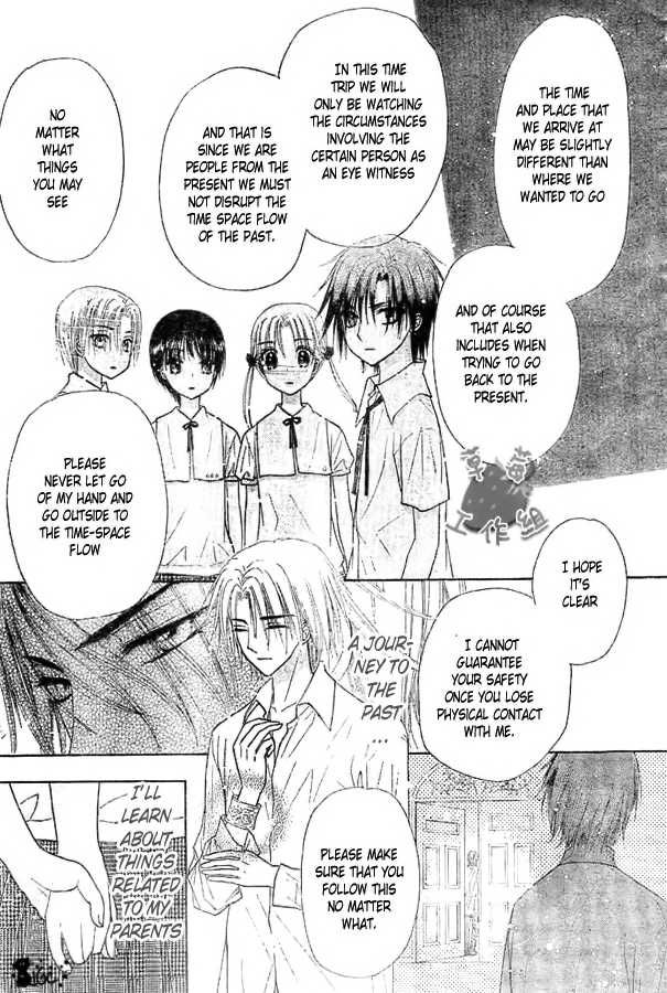 Gakuen Alice Chapter 101 page 10 - Chapter 101: Journey to the Past