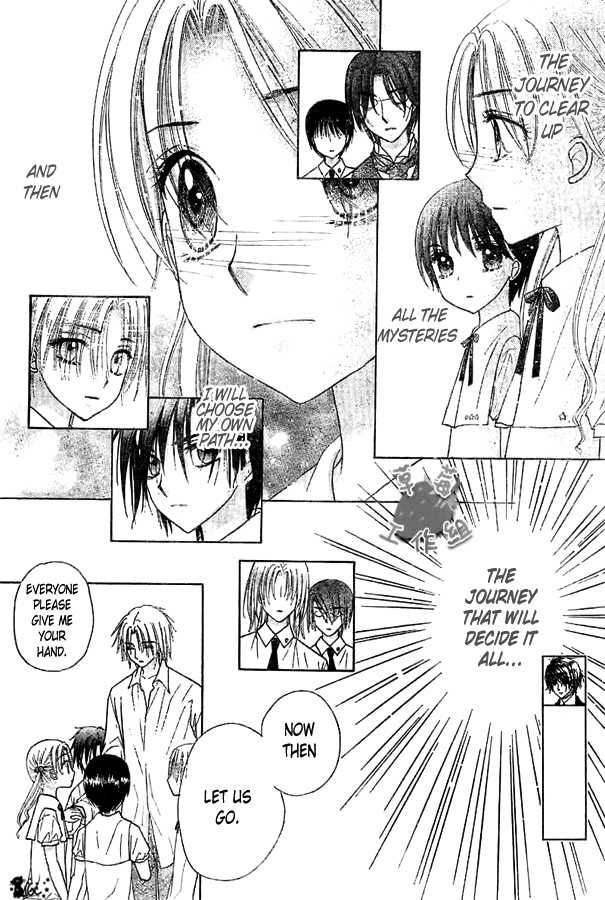 Gakuen Alice Chapter 101 page 11 - Chapter 101: Journey to the Past