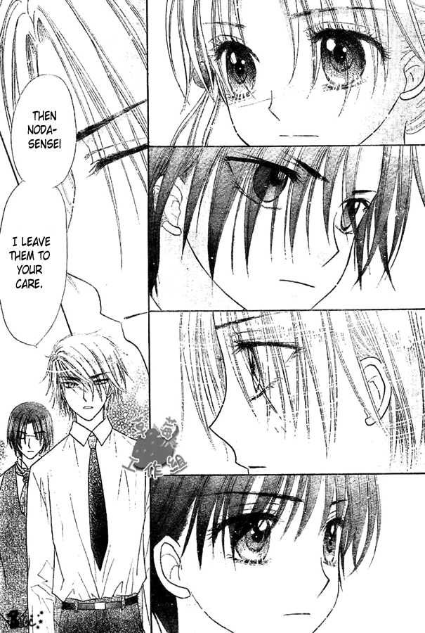 Gakuen Alice Chapter 101 page 12 - Chapter 101: Journey to the Past