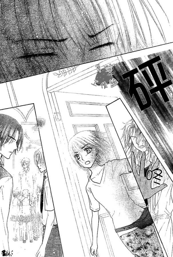 Gakuen Alice Chapter 101 page 14 - Chapter 101: Journey to the Past
