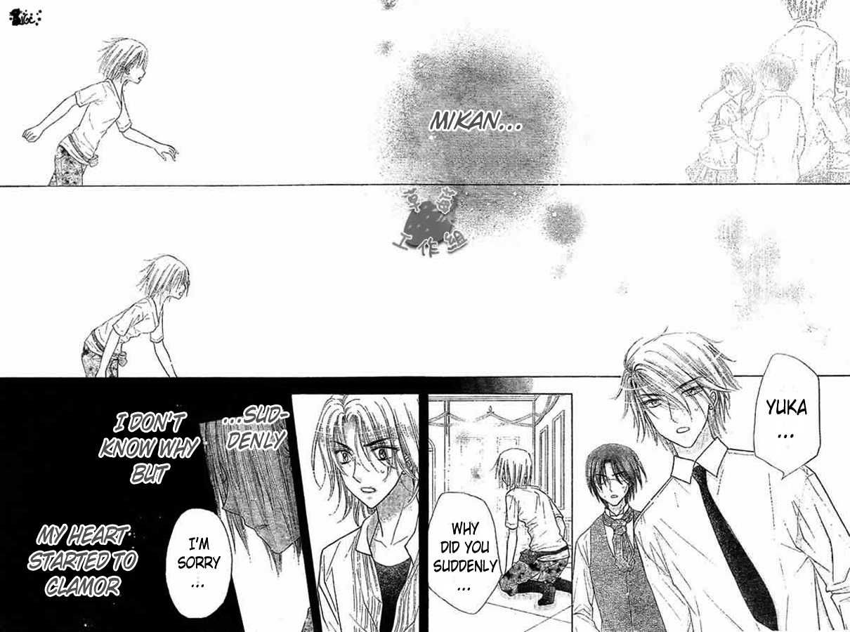 Gakuen Alice Chapter 101 page 17 - Chapter 101: Journey to the Past
