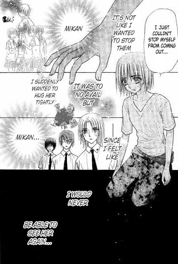 Gakuen Alice Chapter 101 page 18 - Chapter 101: Journey to the Past
