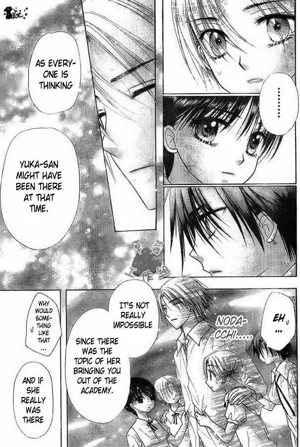 Gakuen Alice Chapter 101 page 21 - Chapter 101: Journey to the Past