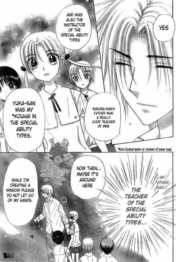 Gakuen Alice Chapter 101 page 23 - Chapter 101: Journey to the Past
