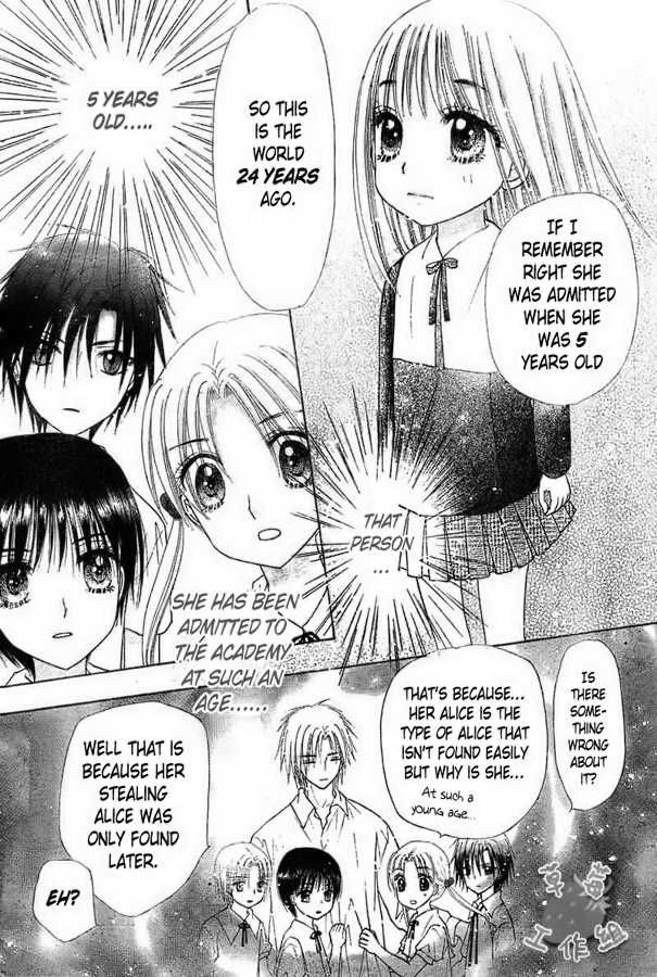 Gakuen Alice Chapter 101 page 26 - Chapter 101: Journey to the Past