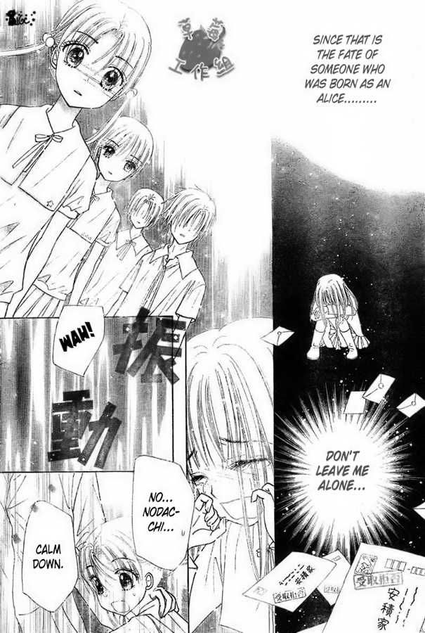 Gakuen Alice Chapter 101 page 30 - Chapter 101: Journey to the Past