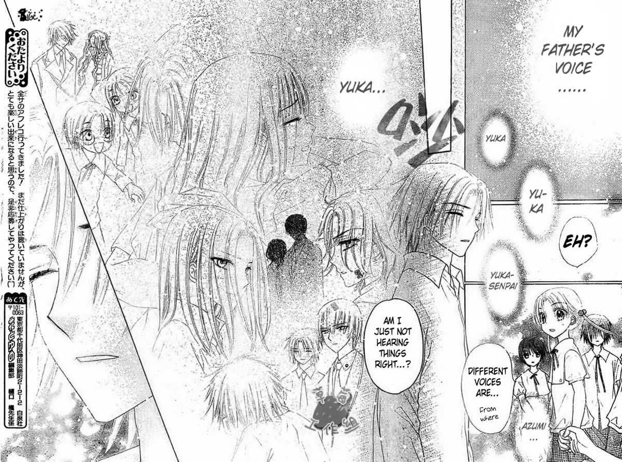 Gakuen Alice Chapter 101 page 32 - Chapter 101: Journey to the Past