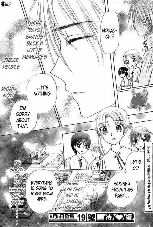 Gakuen Alice Chapter 101 page 33 - Chapter 101: Journey to the Past
