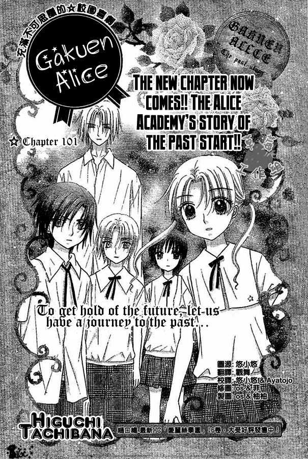 Gakuen Alice Chapter 101 page 6 - Chapter 101: Journey to the Past