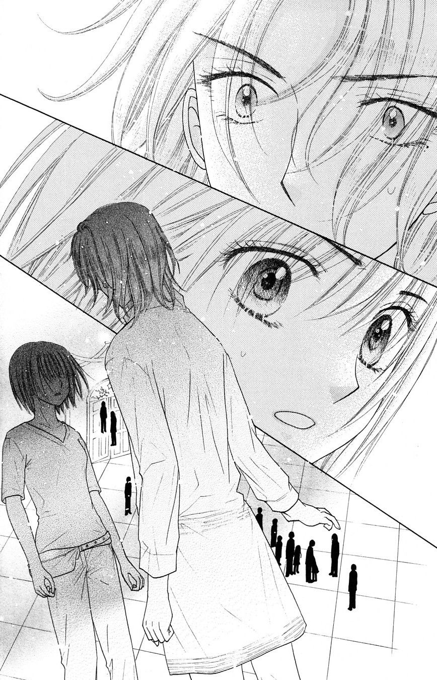 Gakuen Alice Chapter 101 page 7 - Chapter 101: Journey to the Past