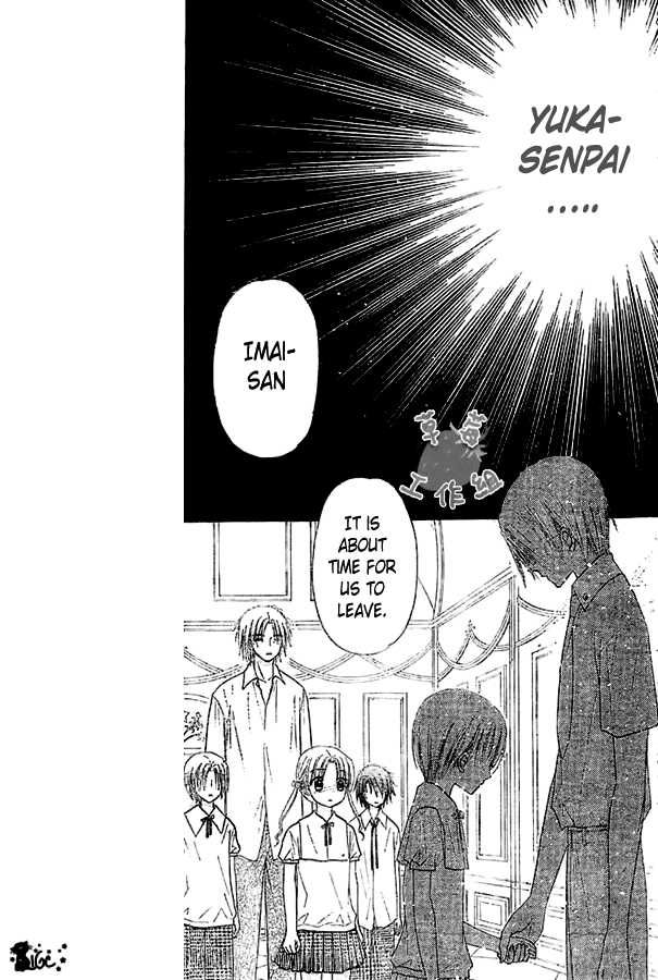 Gakuen Alice Chapter 101 page 8 - Chapter 101: Journey to the Past