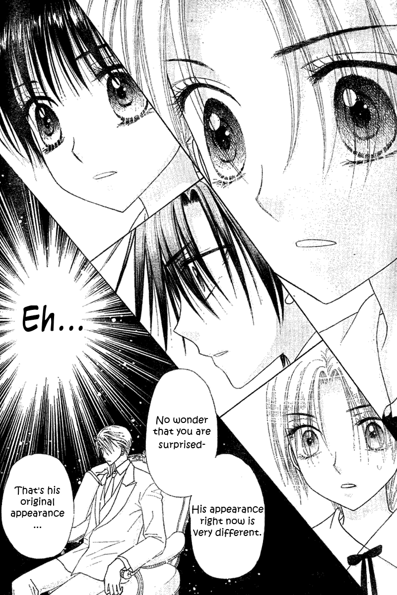 Gakuen Alice Chapter 103 page 12 - Chapter 103: First Meeting