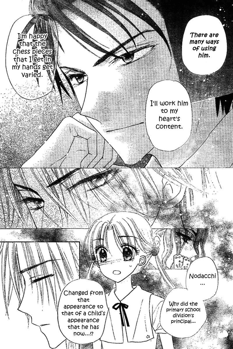Gakuen Alice Chapter 103 page 14 - Chapter 103: First Meeting