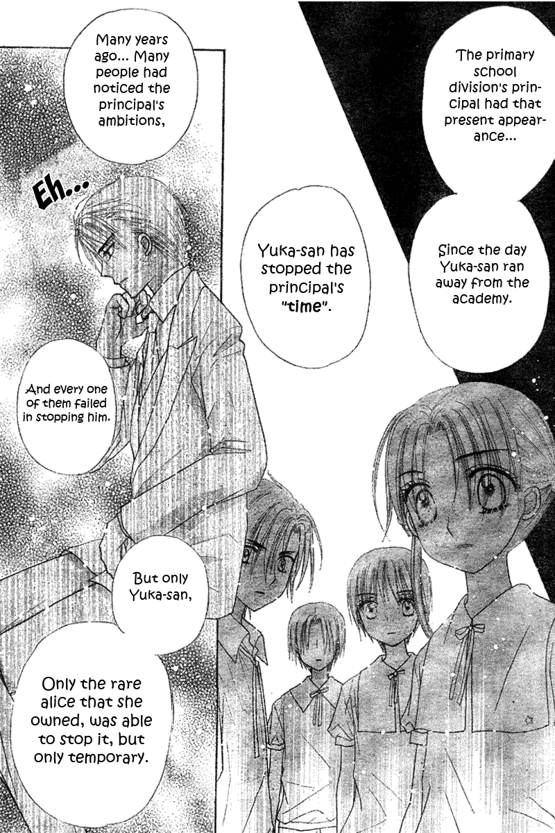 Gakuen Alice Chapter 103 page 15 - Chapter 103: First Meeting