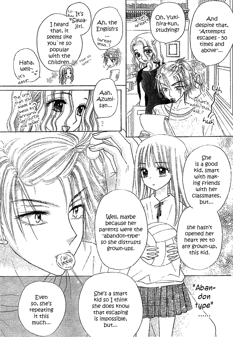 Gakuen Alice Chapter 103 page 19 - Chapter 103: First Meeting