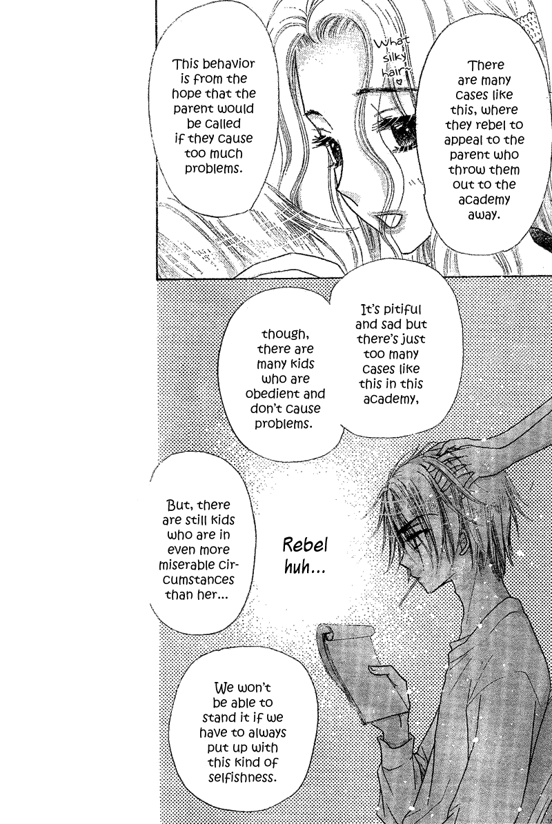 Gakuen Alice Chapter 103 page 20 - Chapter 103: First Meeting