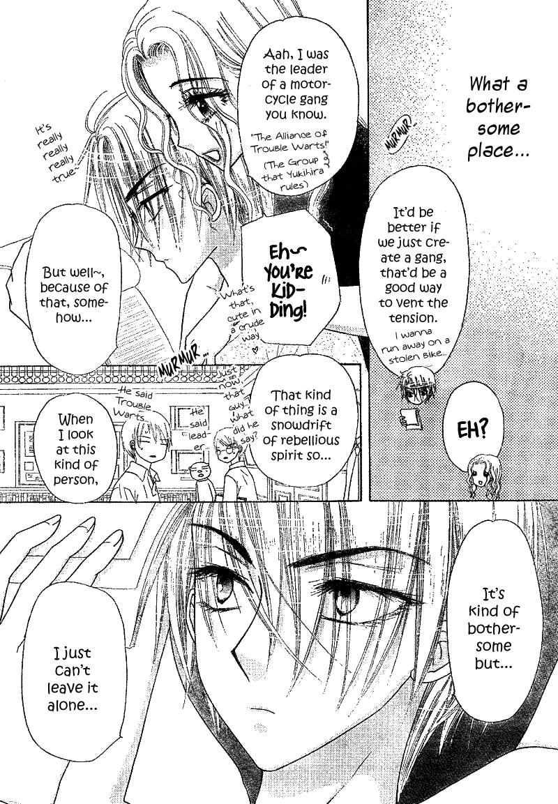 Gakuen Alice Chapter 103 page 21 - Chapter 103: First Meeting