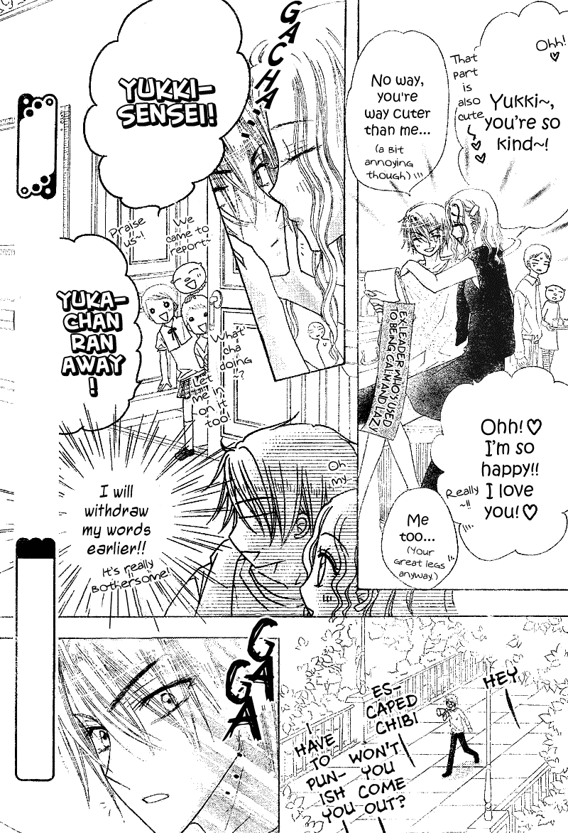 Gakuen Alice Chapter 103 page 22 - Chapter 103: First Meeting