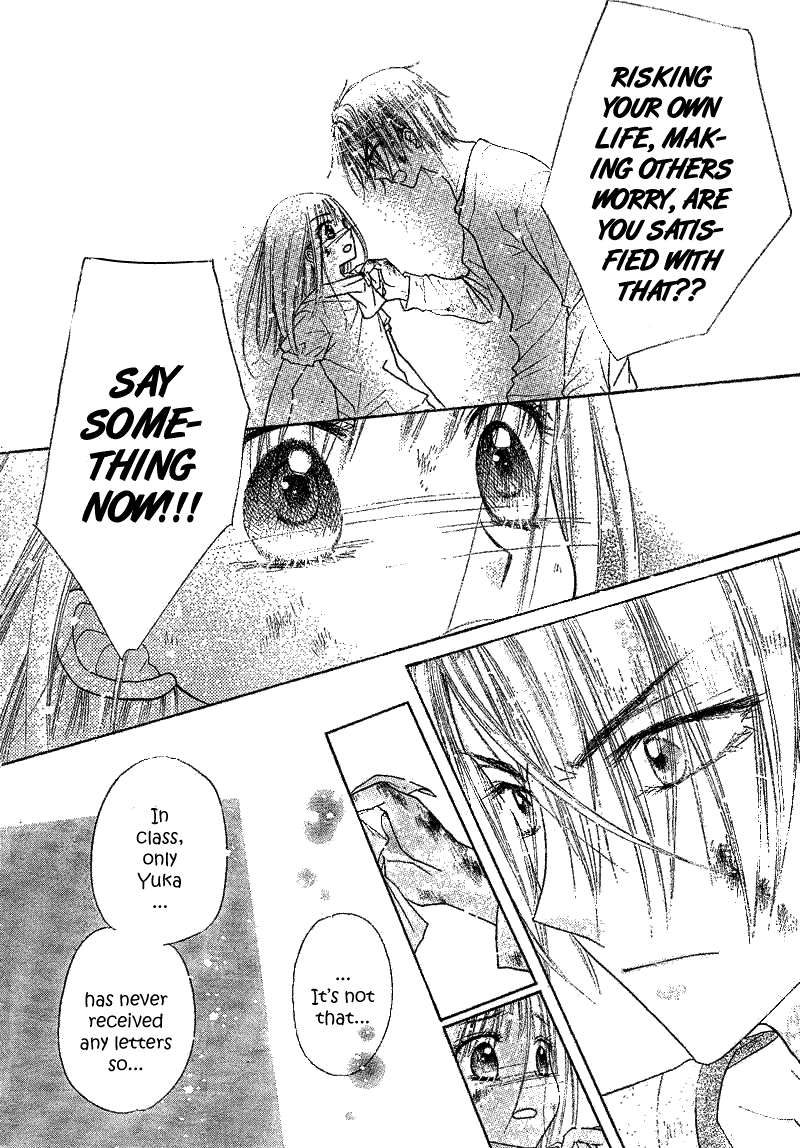 Gakuen Alice Chapter 103 page 27 - Chapter 103: First Meeting